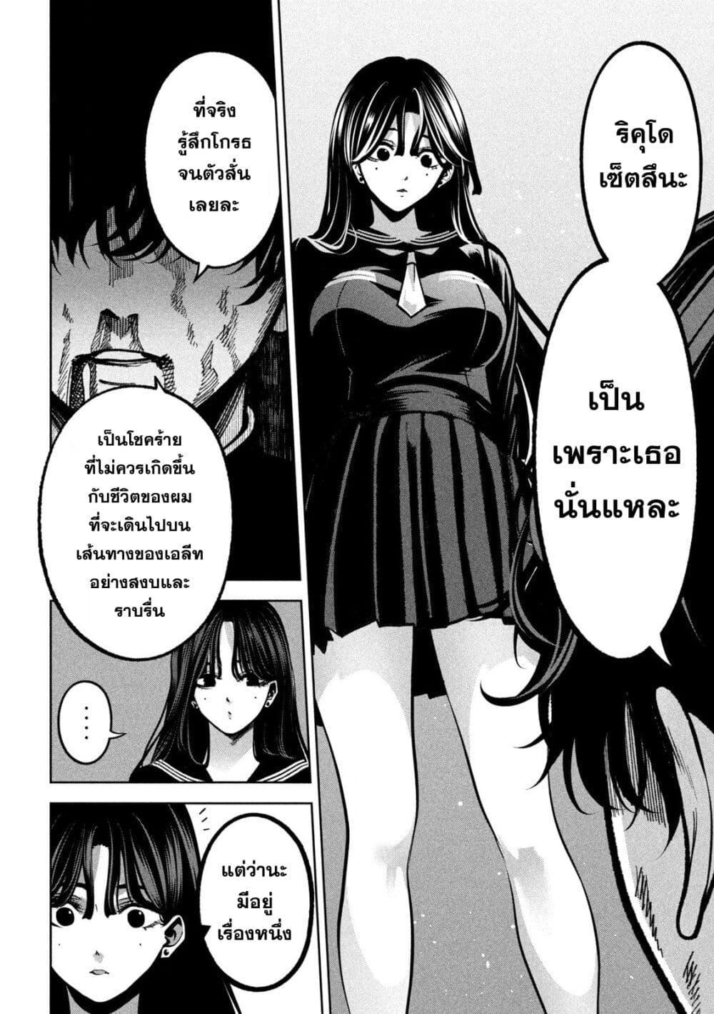 Manga-lc-com อ่านมังงะ อ่านการ์ตูน ออนไลน์ ฟรี Koroshi to Uso no Marriage ตอนที่ 1 2 3 4 5 6 7 8 9 10 11 12 13 14 ฟรี ไม่มีโฆษณา Manga-lc - อ่าน มังงะ อ่าน การ์ตูน ออนไลน์ อ่านมังงะ ฟรี