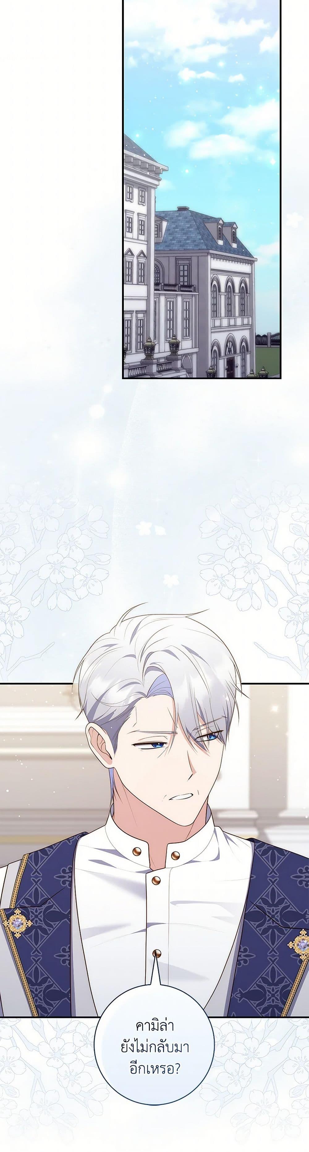 Manga-lc-com อ่านมังงะ อ่านการ์ตูน ออนไลน์ ฟรี Fortune-Telling Lady ตอนที่ 1 2 3 4 5 6 7 8 9 10 11 12 13 14 ฟรี ไม่มีโฆษณา Manga-lc - อ่าน มังงะ อ่าน การ์ตูน ออนไลน์ อ่านมังงะ ฟรี