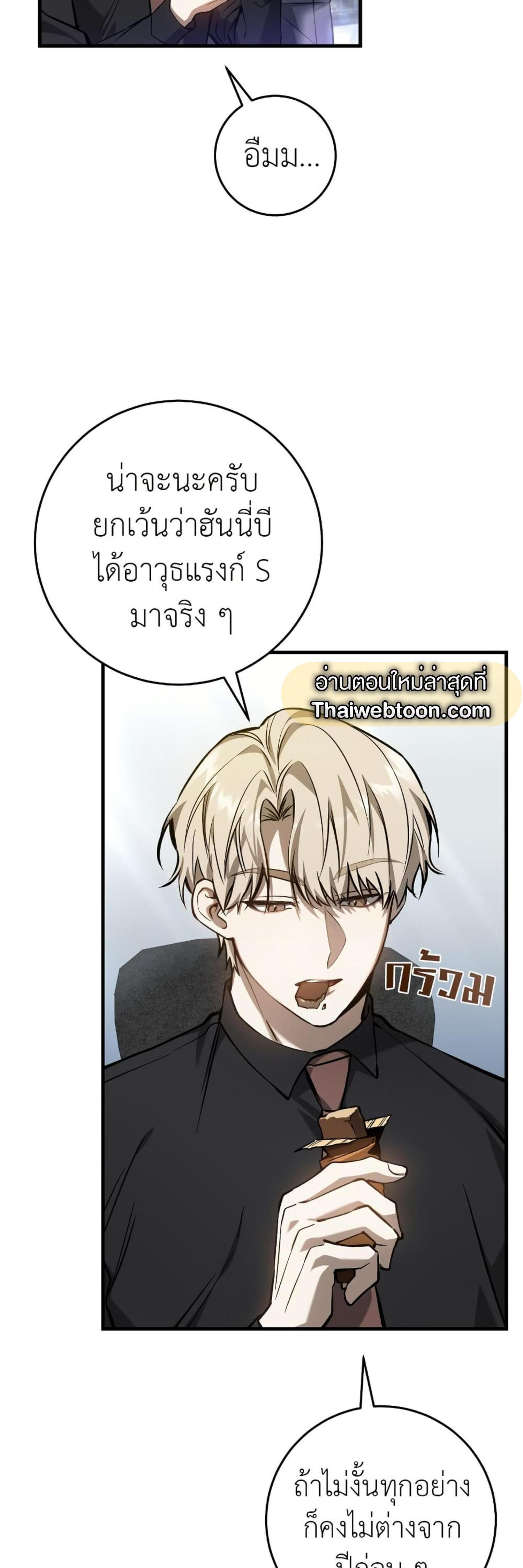 Manga-lc-com อ่านมังงะ อ่านการ์ตูน ออนไลน์ ฟรี The Hunter Wants to Live Quietly ตอนที่ 1 2 3 4 5 6 7 8 9 10 11 12 13 14 ฟรี ไม่มีโฆษณา Manga-lc - อ่าน มังงะ อ่าน การ์ตูน ออนไลน์ อ่านมังงะ ฟรี