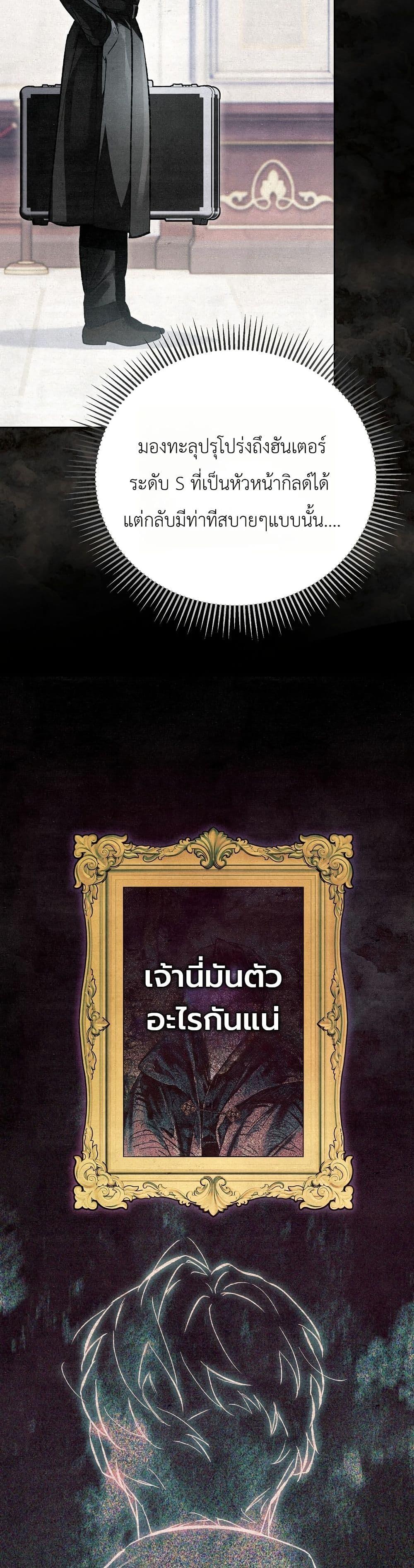 Manga-lc-com อ่านมังงะ อ่านการ์ตูน ออนไลน์ ฟรี A Painter Who Draws Dungeons ตอนที่ 1 2 3 4 5 6 7 8 9 10 11 12 13 14 ฟรี ไม่มีโฆษณา Manga-lc - อ่าน มังงะ อ่าน การ์ตูน ออนไลน์ อ่านมังงะ ฟรี