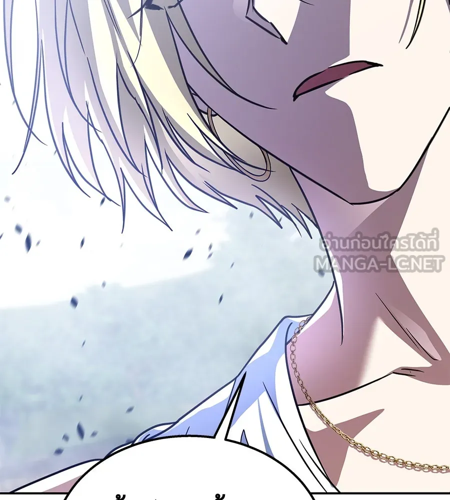 ถึกทนแทงก์แรงก์ C ตอนที่ 18 รูปที่ 159