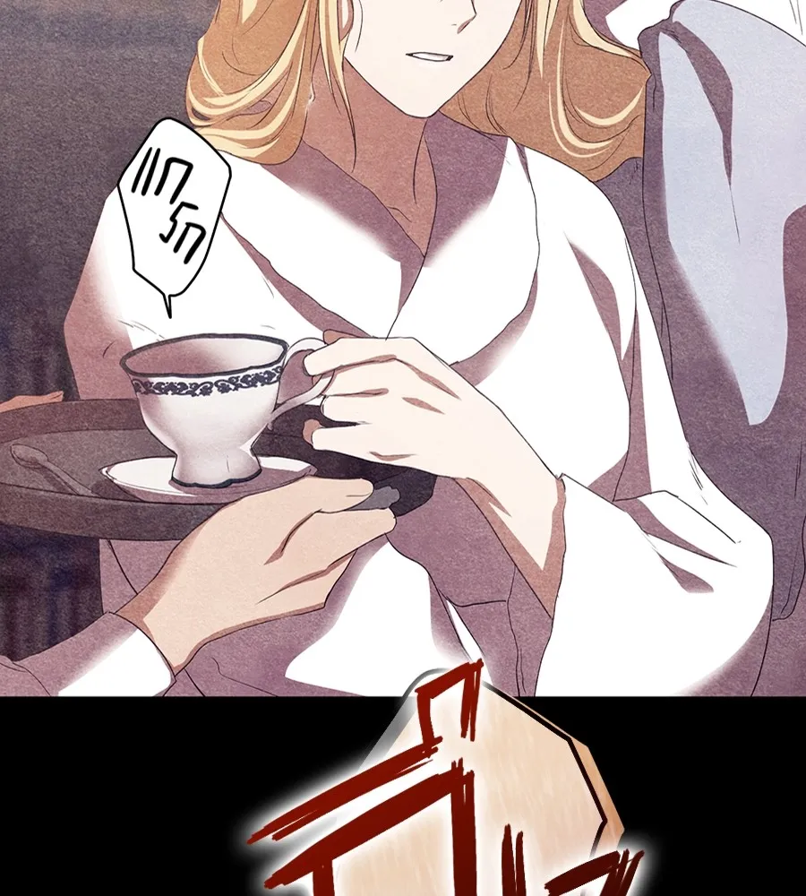 ทางหลุดพ้นของนักบุญลวง ตอนที่ 9 รูปที่ 52