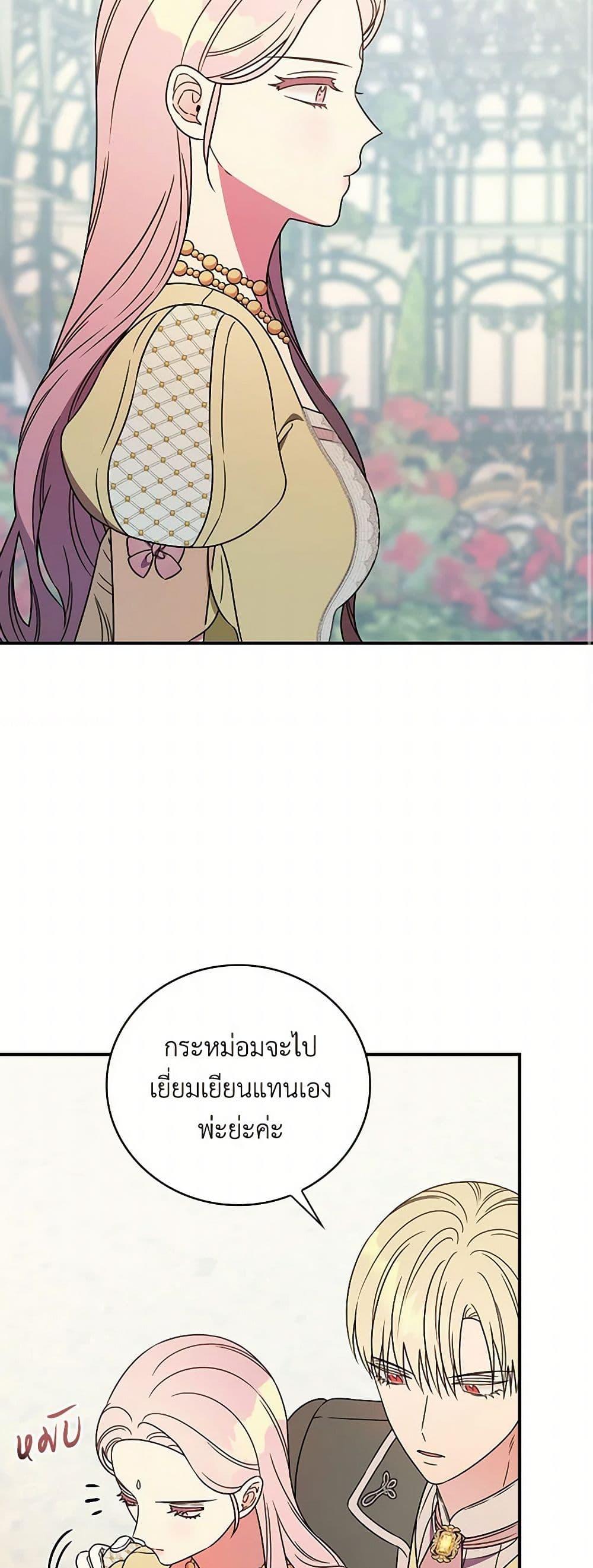 Manga-lc-com อ่านมังงะ อ่านการ์ตูน ออนไลน์ ฟรี Duchess in the Glass House ตอนที่ 1 2 3 4 5 6 7 8 9 10 11 12 13 14 ฟรี ไม่มีโฆษณา Manga-lc - อ่าน มังงะ อ่าน การ์ตูน ออนไลน์ อ่านมังงะ ฟรี