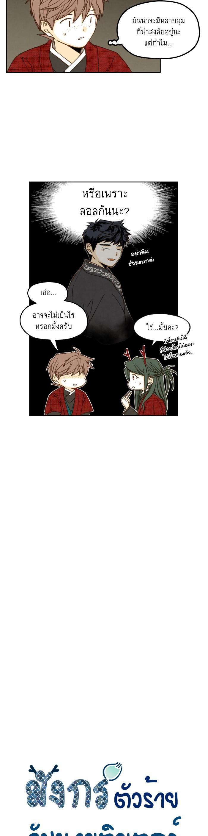 Manga-lc-com อ่านมังงะ อ่านการ์ตูน ออนไลน์ ฟรี How to Become a Dragon ตอนที่ 1 2 3 4 5 6 7 8 9 10 11 12 13 14 ฟรี ไม่มีโฆษณา Manga-lc - อ่าน มังงะ อ่าน การ์ตูน ออนไลน์ อ่านมังงะ ฟรี