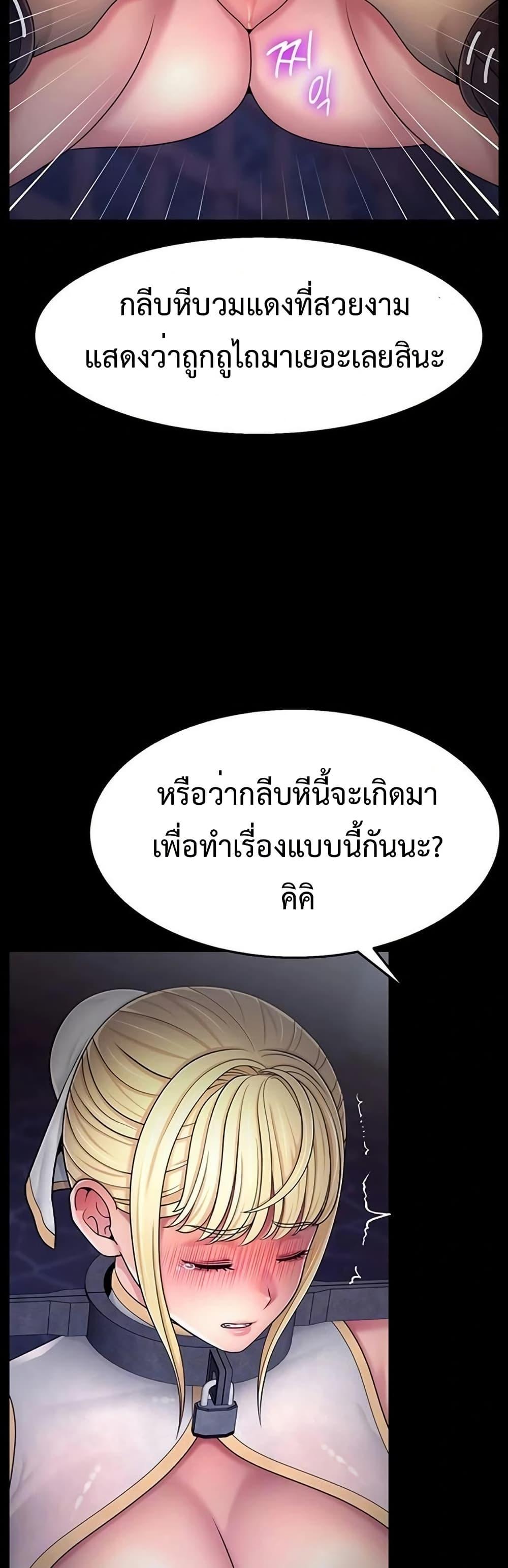 Doujin-Lc- อ่าน โดจิน มังฮวา เกาหลี ญี่ปุ่น จีน แปลไทย Ero The Princess ตอนที่ 1 2 3 4 5 6 7 8 9 10 11 12 13 14 ฟรี ไม่มีโฆษณา อ่าน โดจิน Manhwa เกาหลี ญี่ปุ่น จีน เรามีครบ คัดมาให้เน้นๆ โดจิน 18+ รับประกันความฟินโดย  Doujin Lc