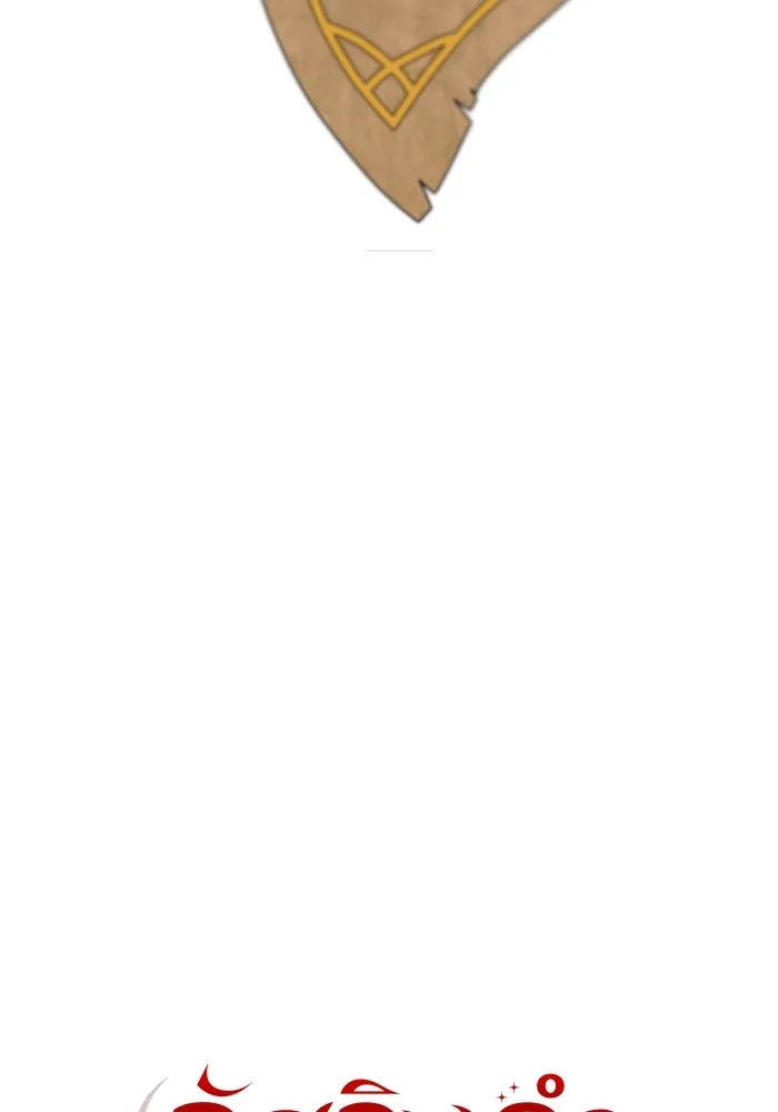 อัศวินดำล่าท้าเวลา ตอนที่ 47 รูปที่ 65