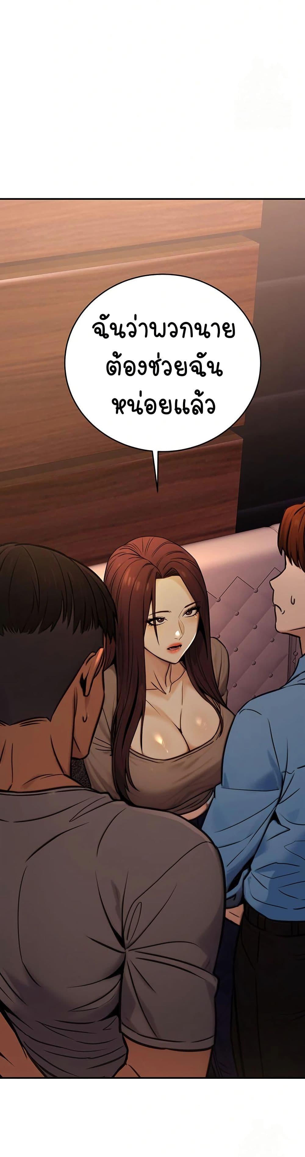 Doujin-Lc- อ่าน โดจิน มังฮวา เกาหลี ญี่ปุ่น จีน แปลไทย The Public Servant ตอนที่ 1 2 3 4 5 6 7 8 9 10 11 12 13 14 ฟรี ไม่มีโฆษณา อ่าน โดจิน Manhwa เกาหลี ญี่ปุ่น จีน เรามีครบ คัดมาให้เน้นๆ โดจิน 18+ รับประกันความฟินโดย  Doujin Lc