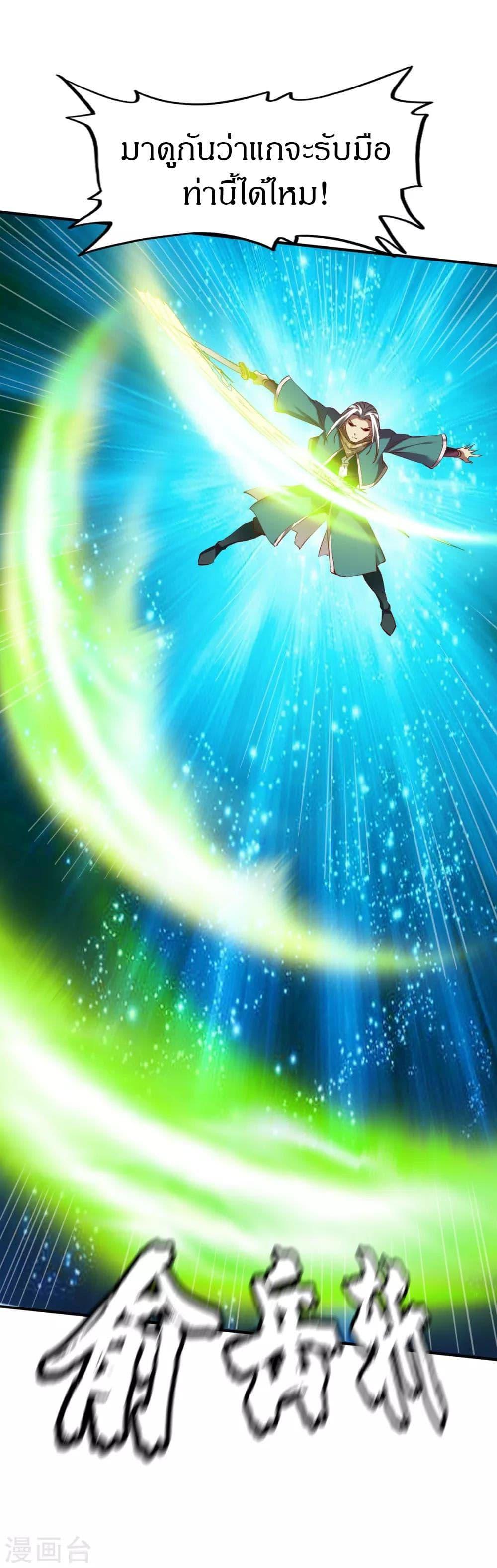 Manga-lc-com อ่านมังงะ อ่านการ์ตูน ออนไลน์ ฟรี The Legendary Tripod ตอนที่ 1 2 3 4 5 6 7 8 9 10 11 12 13 14 ฟรี ไม่มีโฆษณา Manga-lc - อ่าน มังงะ อ่าน การ์ตูน ออนไลน์ อ่านมังงะ ฟรี