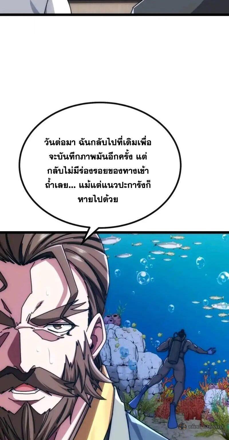 Manga-lc-com อ่านมังงะ อ่านการ์ตูน ออนไลน์ ฟรี Infinite Evolution From Zero ตอนที่ 1 2 3 4 5 6 7 8 9 10 11 12 13 14 ฟรี ไม่มีโฆษณา Manga-lc - อ่าน มังงะ อ่าน การ์ตูน ออนไลน์ อ่านมังงะ ฟรี