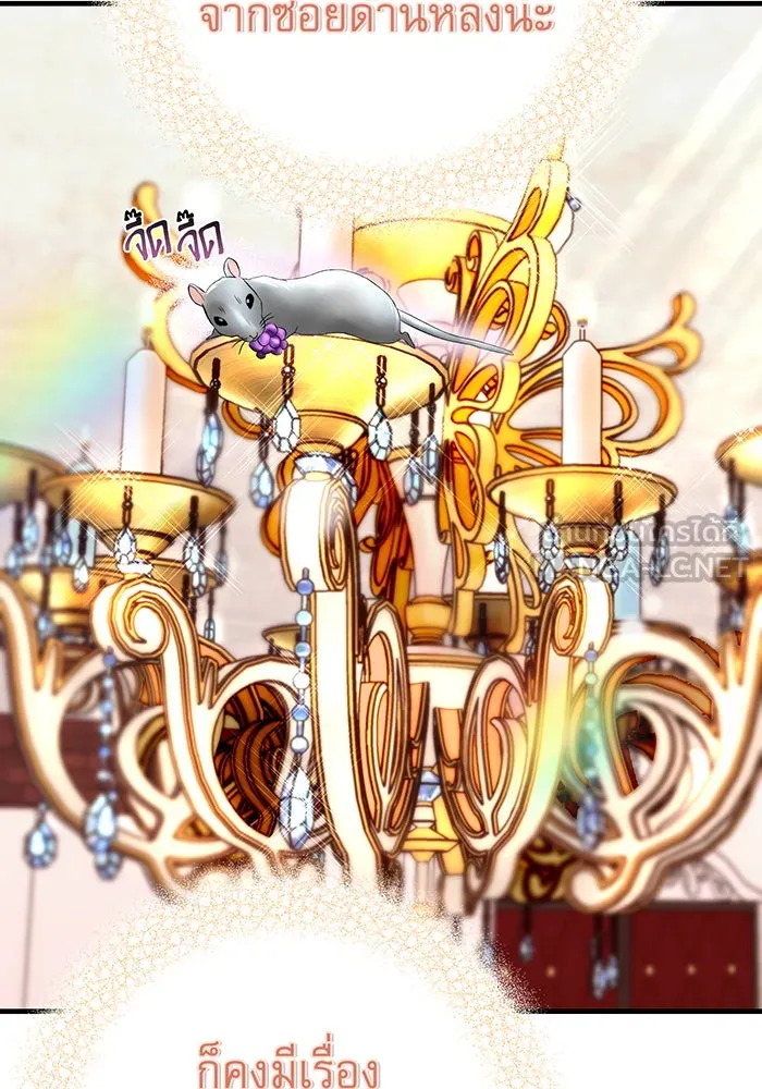นางร้ายที่ไหนจะมีคุณธรรม ตอนที่ 94 รูปที่ 63