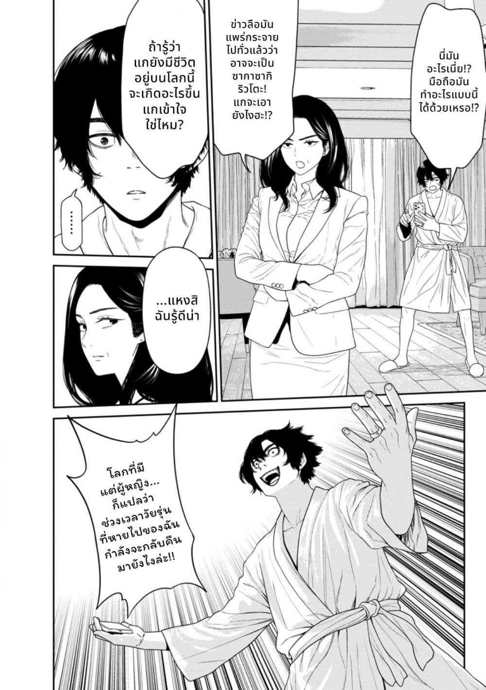 Manga-lc-com อ่านมังงะ อ่านการ์ตูน ออนไลน์ ฟรี Dungeon de Tatakaitsuzukete 20-nen no Doutei Yuusha, Chijou ni Modottara Danjoubi 11000 no Sekai Datta ตอนที่ 1 2 3 4 5 6 7 8 9 10 11 12 13 14 ฟรี ไม่มีโฆษณา Manga-lc - อ่าน มังงะ อ่าน การ์ตูน ออนไลน์ อ่านมังงะ ฟรี