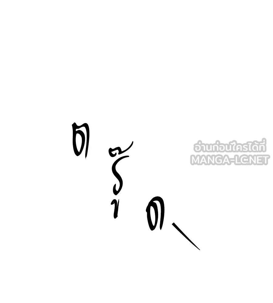ถึกทนแทงก์แรงก์ C ตอนที่ 37 รูปที่ 66