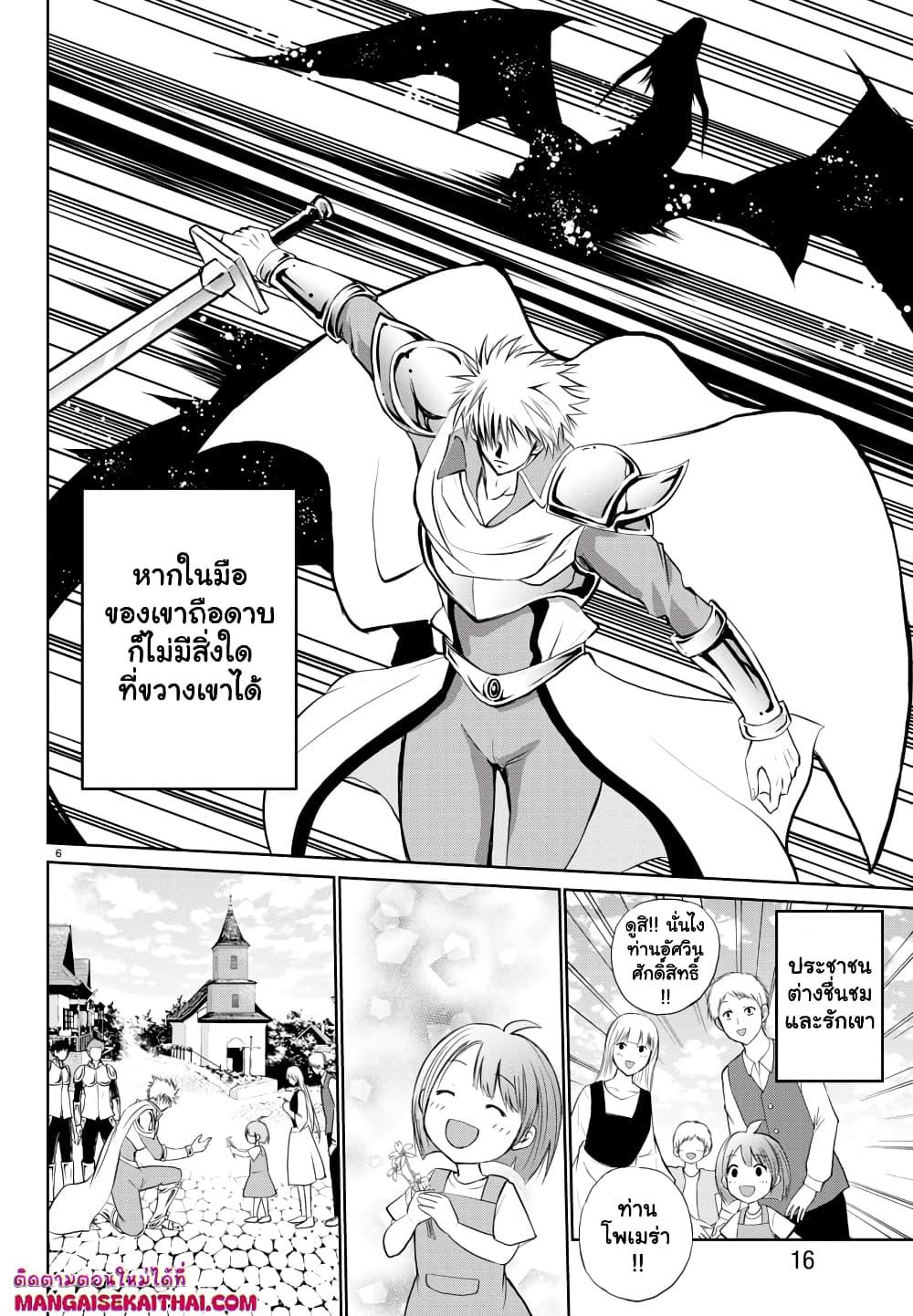 Manga-lc-com อ่านมังงะ อ่านการ์ตูน ออนไลน์ ฟรี Isegure Isekai Cheat Musou Ore Tueee-kei Ikiri Tensei-sha ni Kamase Inu ni sare Tsuduketa Elite Kishi, Chou Gureru. ตอนที่ 1 2 3 4 5 6 7 8 9 10 11 12 13 14 ฟรี ไม่มีโฆษณา Manga-lc - อ่าน มังงะ อ่าน การ์ตูน ออนไลน์ อ่านมังงะ ฟรี