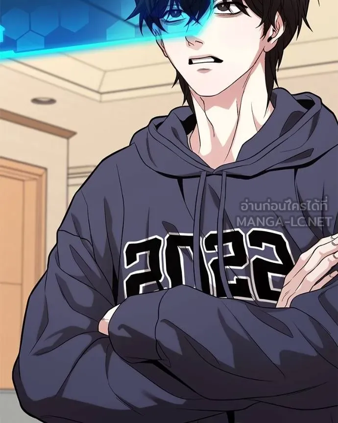 โทษที พื้นที่นี้ ตอนที่ 15 รูปที่ 264