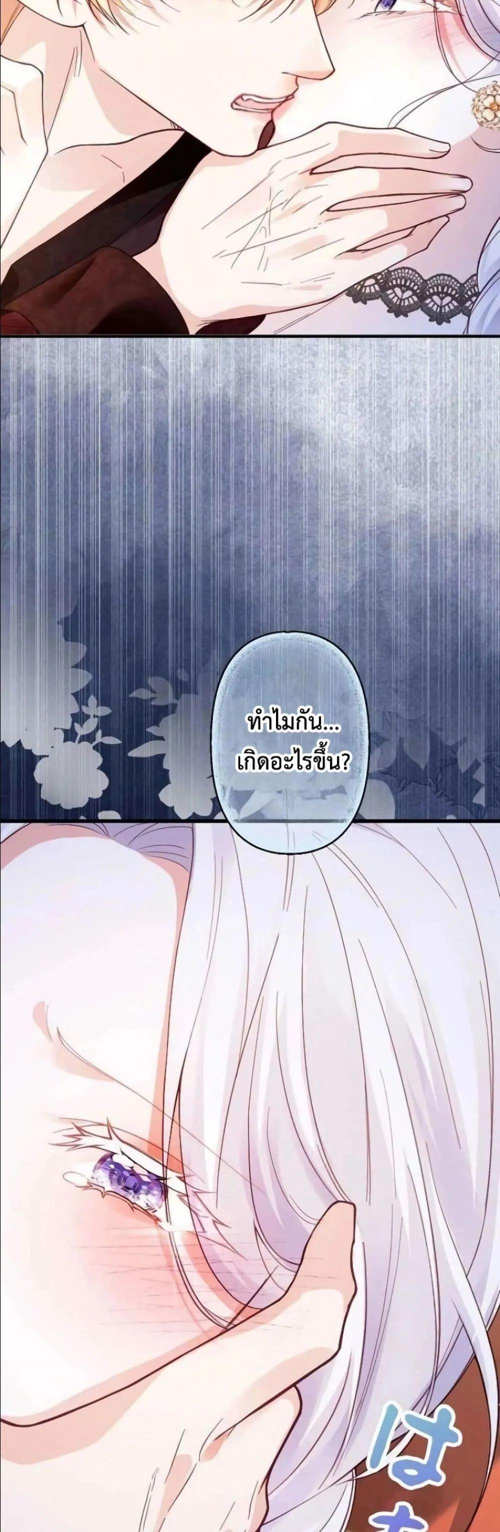 Manga-lc-com อ่านมังงะ อ่านการ์ตูน ออนไลน์ ฟรี I’m a Contract Stepmother, but the Tyrant Is Way Too Overpro ตอนที่ 1 2 3 4 5 6 7 8 9 10 11 12 13 14 ฟรี ไม่มีโฆษณา Manga-lc - อ่าน มังงะ อ่าน การ์ตูน ออนไลน์ อ่านมังงะ ฟรี