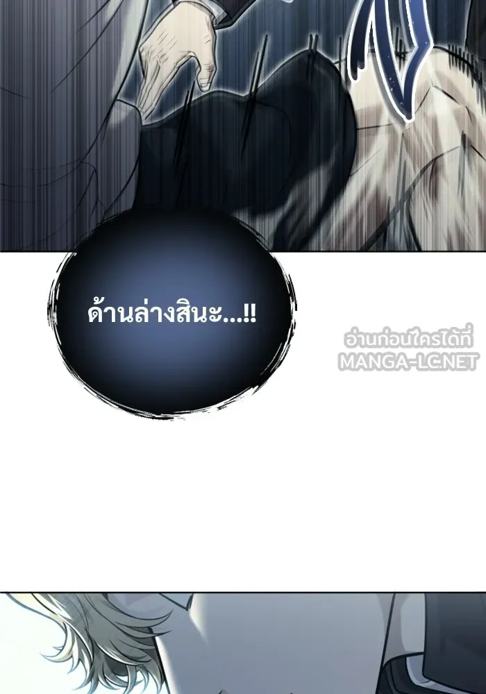 อูเร็ค มาซิโน่ ตอนที่ 45 ปีศาจ 1 รูปที่ 54