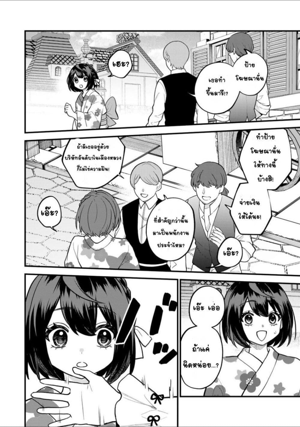 Doujin-Lc- อ่าน โดจิน มังฮวา เกาหลี ญี่ปุ่น จีน แปลไทย Sekai Saikyou no Majo, Hajimemashita – Watashidake “Kouryaku Saito” wo Mireru Sekai de Jiyuu ni Ikimasu ตอนที่ 1 2 3 4 5 6 7 8 9 10 11 12 13 14 ฟรี ไม่มีโฆษณา อ่าน โดจิน Manhwa เกาหลี ญี่ปุ่น จีน เรามีครบ คัดมาให้เน้นๆ โดจิน 18+ รับประกันความฟินโดย  Doujin Lc