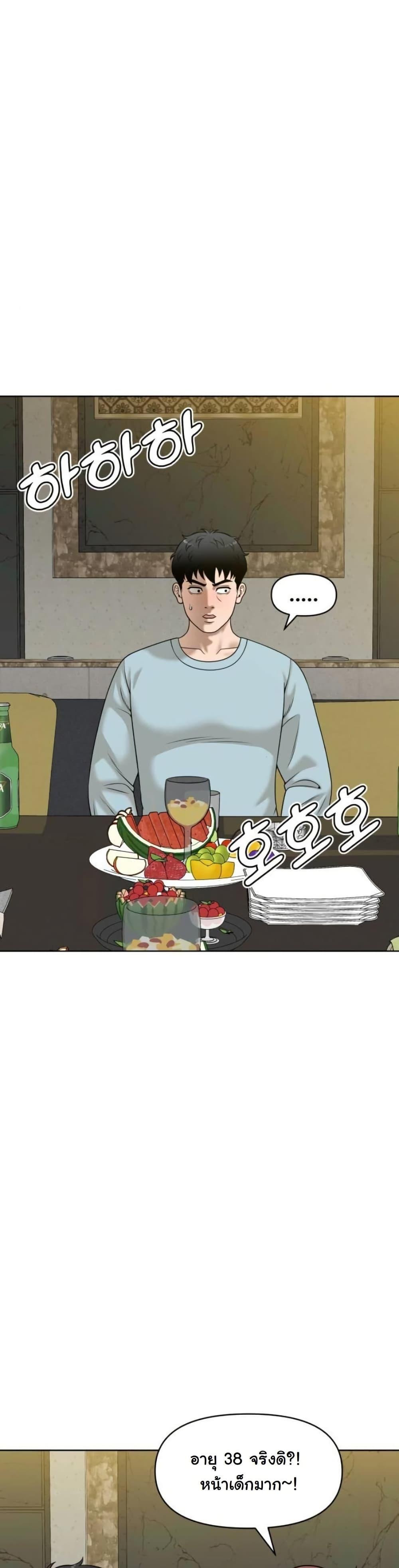 Manga-lc-com อ่านมังงะ อ่านการ์ตูน ออนไลน์ ฟรี Around Forty ตอนที่ 1 2 3 4 5 6 7 8 9 10 11 12 13 14 ฟรี ไม่มีโฆษณา Manga-lc - อ่าน มังงะ อ่าน การ์ตูน ออนไลน์ อ่านมังงะ ฟรี