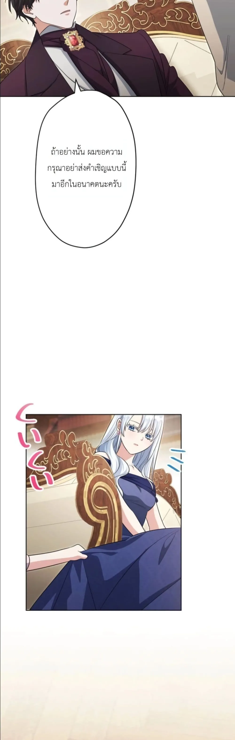 Manga-lc-com อ่านมังงะ อ่านการ์ตูน ออนไลน์ ฟรี I Possessed the Most Terrifying Stepmother in History ตอนที่ 1 2 3 4 5 6 7 8 9 10 11 12 13 14 ฟรี ไม่มีโฆษณา Manga-lc - อ่าน มังงะ อ่าน การ์ตูน ออนไลน์ อ่านมังงะ ฟรี