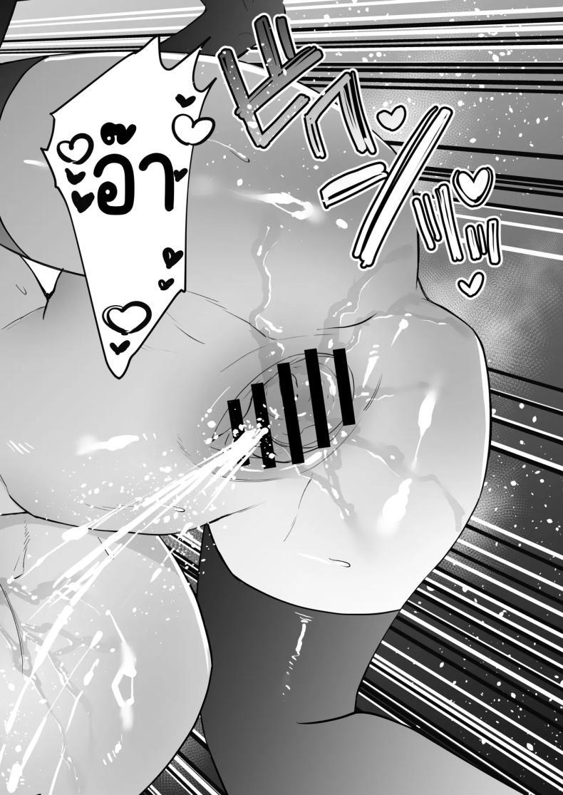Doujin-Lc- อ่าน โดจิน มังฮวา เกาหลี ญี่ปุ่น จีน แปลไทย หน้าที่ครูก็ต้องช่วยนักเรียน [Ookina Gomibako (Oki Nagomi)] Iinchou o Iyasu no wa Sensei no Sekinin desu! + Watashi wa Anata o Aishiteru (Blue Archive) ตอนที่ 1 2 3 4 5 6 7 8 9 10 11 12 13 14 ฟรี ไม่มีโฆษณา อ่าน โดจิน Manhwa เกาหลี ญี่ปุ่น จีน เรามีครบ คัดมาให้เน้นๆ โดจิน 18+ รับประกันความฟินโดย  Doujin Lc