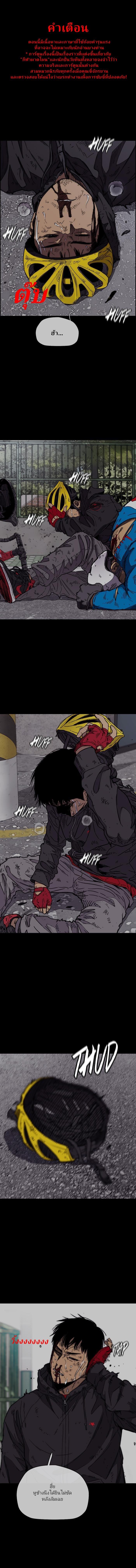 Manga-lc-com อ่านมังงะ อ่านการ์ตูน ออนไลน์ ฟรี Wind Breaker ปั่นสู้ฝัน ตอนที่ 1 2 3 4 5 6 7 8 9 10 11 12 13 14 ฟรี ไม่มีโฆษณา Manga-lc - อ่าน มังงะ อ่าน การ์ตูน ออนไลน์ อ่านมังงะ ฟรี