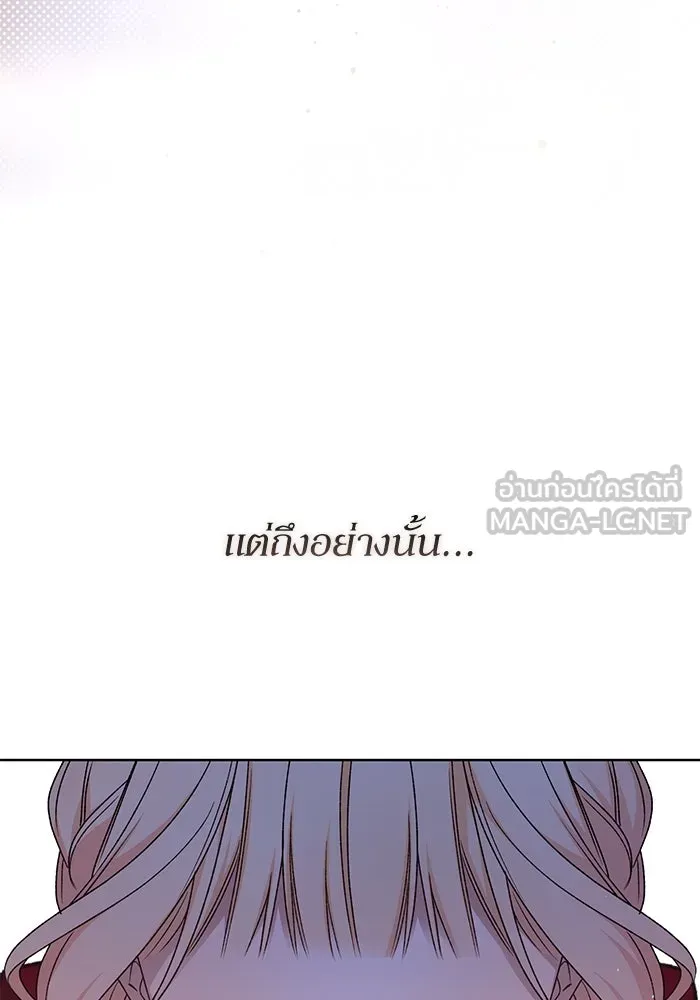 เกิดใหม่คราวนี้ ขอเป็นคนดีดูสักครั้ง ตอนที่ 85 รูปที่ 81