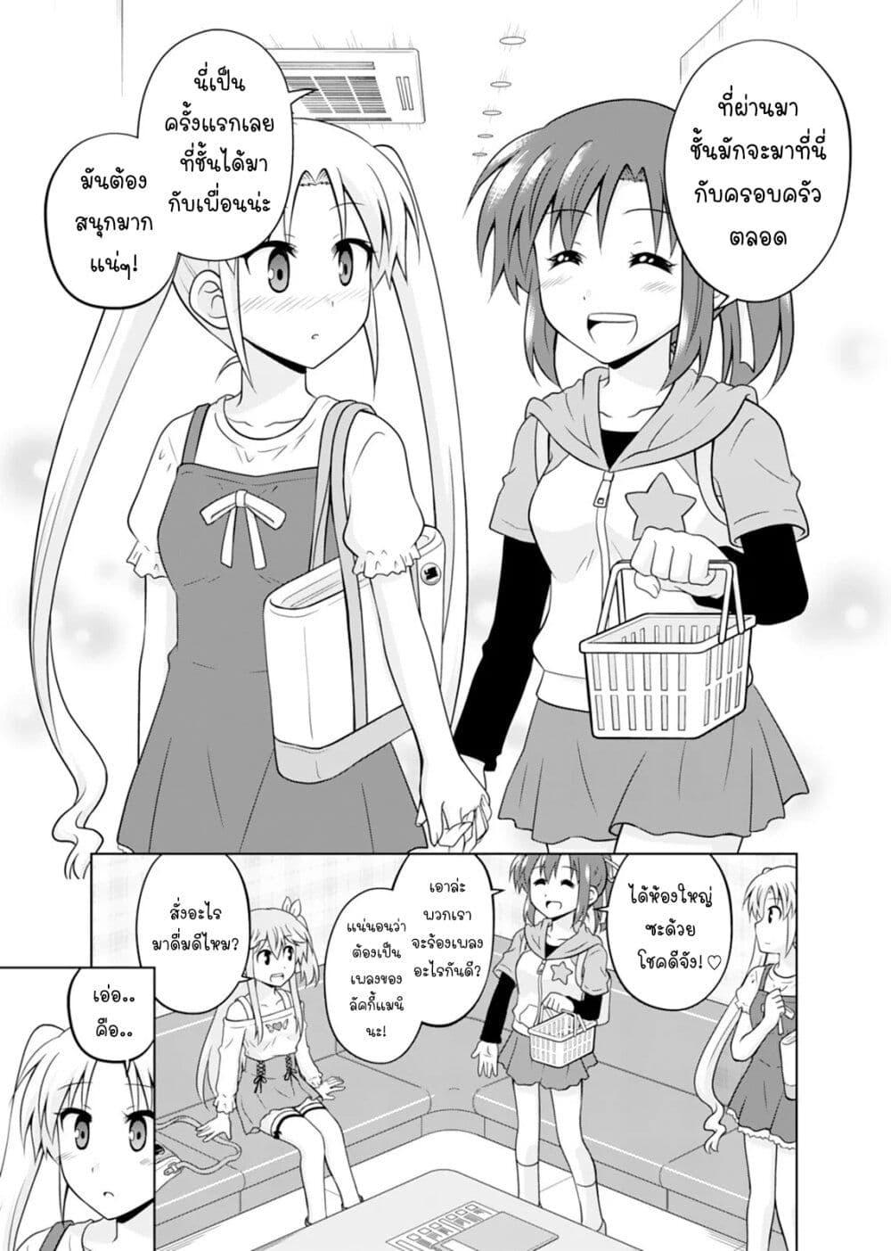 Manga-lc-com อ่านมังงะ อ่านการ์ตูน ออนไลน์ ฟรี Tadashi Ore wa Heroine Toshite ตอนที่ 1 2 3 4 5 6 7 8 9 10 11 12 13 14 ฟรี ไม่มีโฆษณา Manga-lc - อ่าน มังงะ อ่าน การ์ตูน ออนไลน์ อ่านมังงะ ฟรี