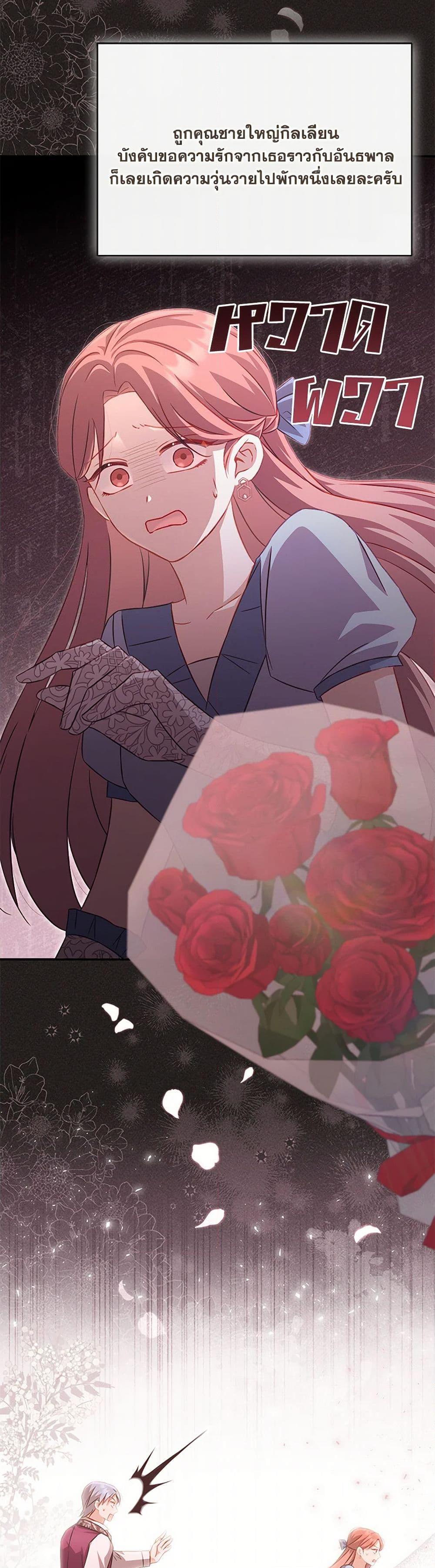 Manga-lc-com อ่านมังงะ อ่านการ์ตูน ออนไลน์ ฟรี Requiem for the Queen ตอนที่ 1 2 3 4 5 6 7 8 9 10 11 12 13 14 ฟรี ไม่มีโฆษณา Manga-lc - อ่าน มังงะ อ่าน การ์ตูน ออนไลน์ อ่านมังงะ ฟรี