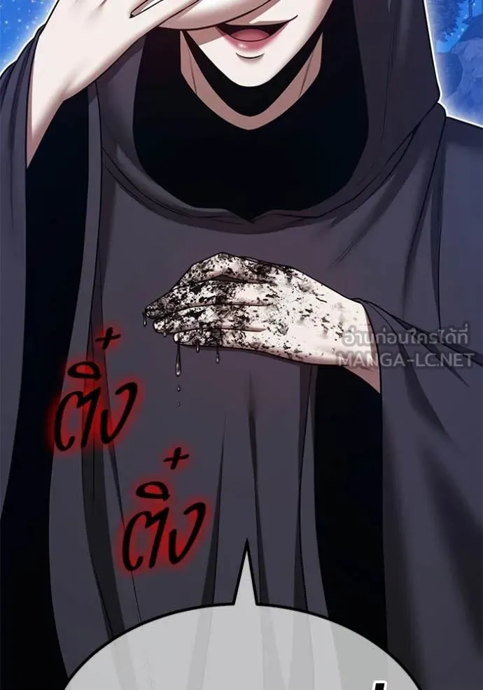 +99 ท่อนไม้ ตอนที่ 195 รูปที่ 21