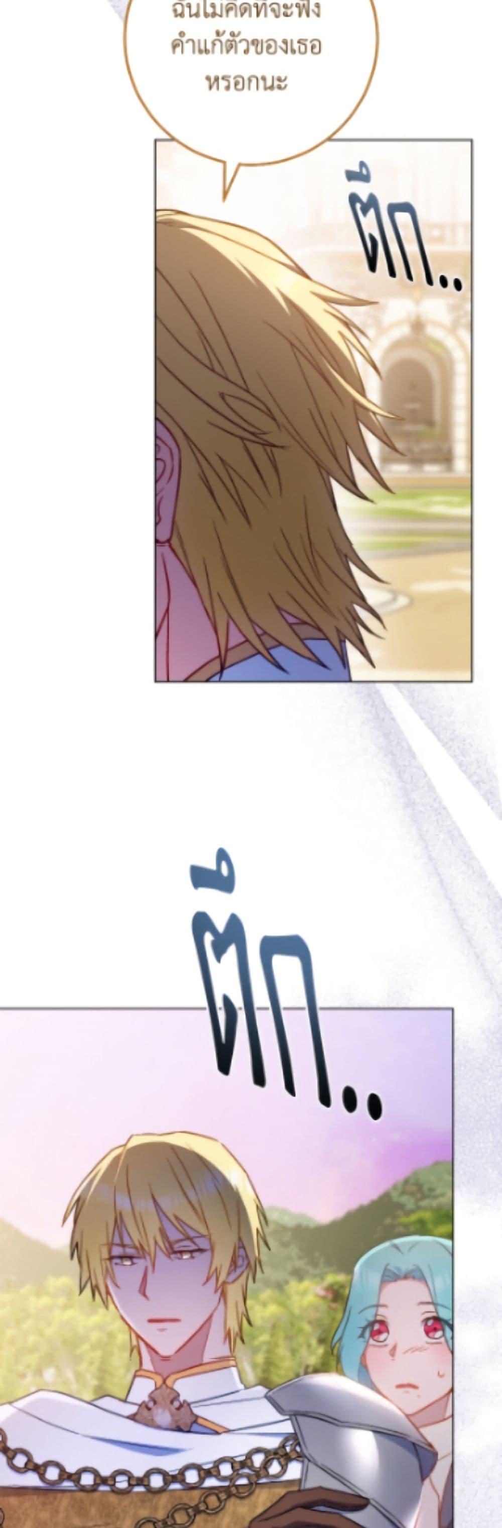 Manga-lc-com อ่านมังงะ อ่านการ์ตูน ออนไลน์ ฟรี The Young Lady Is a Royal Chef ตอนที่ 1 2 3 4 5 6 7 8 9 10 11 12 13 14 ฟรี ไม่มีโฆษณา Manga-lc - อ่าน มังงะ อ่าน การ์ตูน ออนไลน์ อ่านมังงะ ฟรี