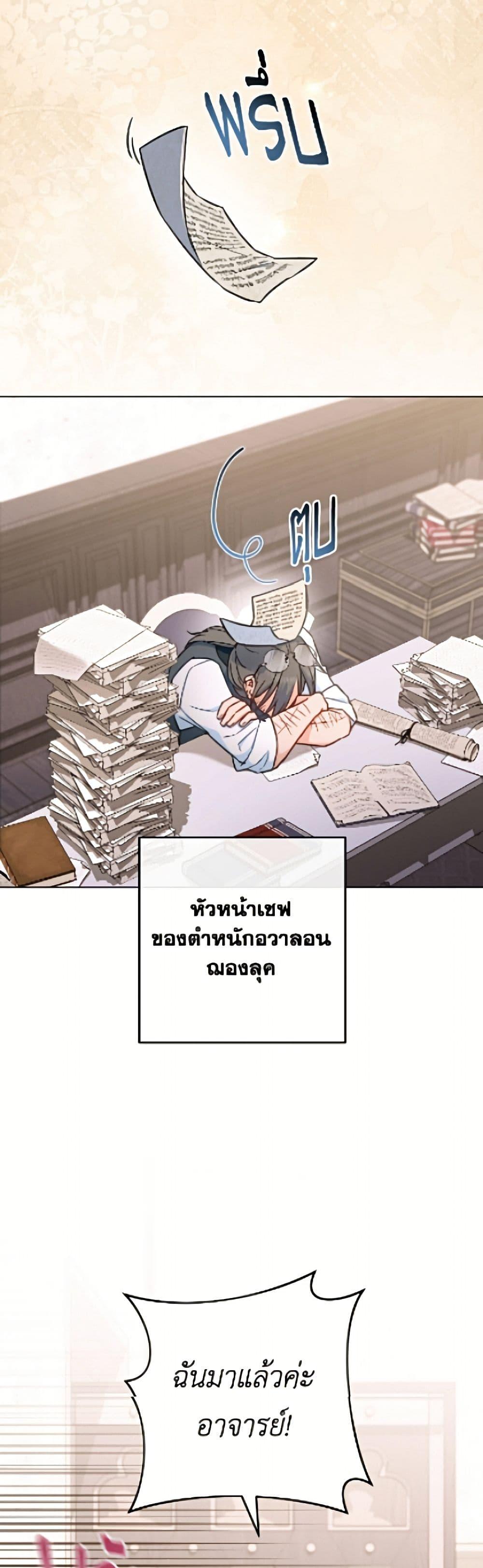 Manga-lc-com อ่านมังงะ อ่านการ์ตูน ออนไลน์ ฟรี The Young Lady Is a Royal Chef ตอนที่ 1 2 3 4 5 6 7 8 9 10 11 12 13 14 ฟรี ไม่มีโฆษณา Manga-lc - อ่าน มังงะ อ่าน การ์ตูน ออนไลน์ อ่านมังงะ ฟรี