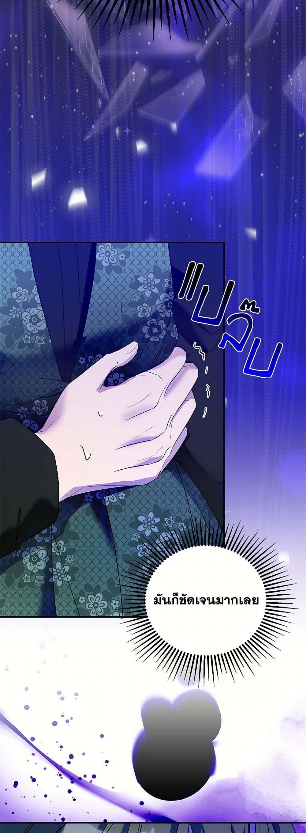 Manga-lc-com อ่านมังงะ อ่านการ์ตูน ออนไลน์ ฟรี Carefully Choosing a Husband ตอนที่ 1 2 3 4 5 6 7 8 9 10 11 12 13 14 ฟรี ไม่มีโฆษณา Manga-lc - อ่าน มังงะ อ่าน การ์ตูน ออนไลน์ อ่านมังงะ ฟรี