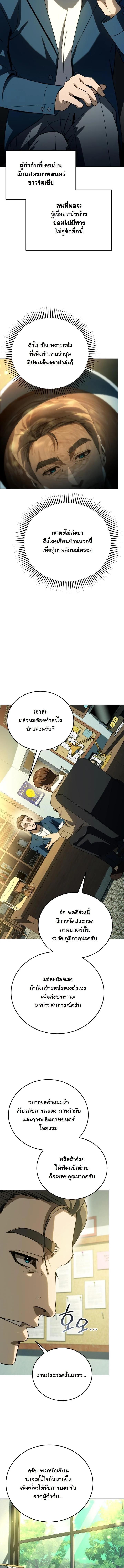 Manga-lc-com อ่านมังงะ อ่านการ์ตูน ออนไลน์ ฟรี A Thousand Faces ตอนที่ 1 2 3 4 5 6 7 8 9 10 11 12 13 14 ฟรี ไม่มีโฆษณา Manga-lc - อ่าน มังงะ อ่าน การ์ตูน ออนไลน์ อ่านมังงะ ฟรี