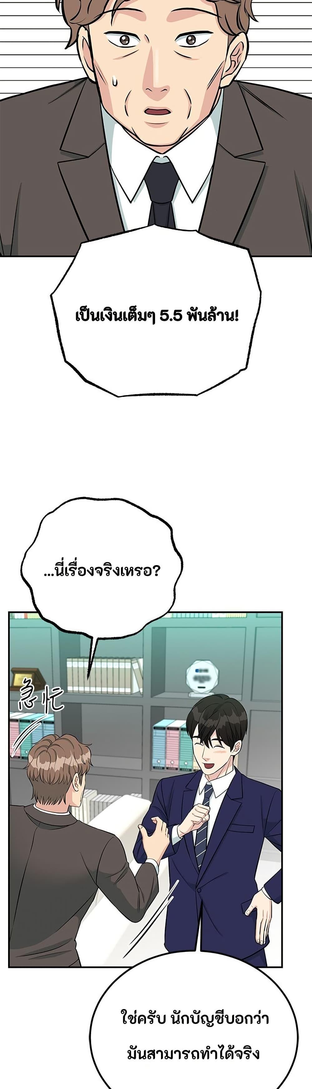 Manga-lc-com อ่านมังงะ อ่านการ์ตูน ออนไลน์ ฟรี Reincarnated as a New Employee ตอนที่ 1 2 3 4 5 6 7 8 9 10 11 12 13 14 ฟรี ไม่มีโฆษณา Manga-lc - อ่าน มังงะ อ่าน การ์ตูน ออนไลน์ อ่านมังงะ ฟรี