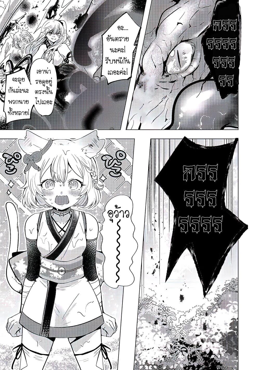 Manga-lc-com อ่านมังงะ อ่านการ์ตูน ออนไลน์ ฟรี Blade Skill Online ตอนที่ 1 2 3 4 5 6 7 8 9 10 11 12 13 14 ฟรี ไม่มีโฆษณา Manga-lc - อ่าน มังงะ อ่าน การ์ตูน ออนไลน์ อ่านมังงะ ฟรี