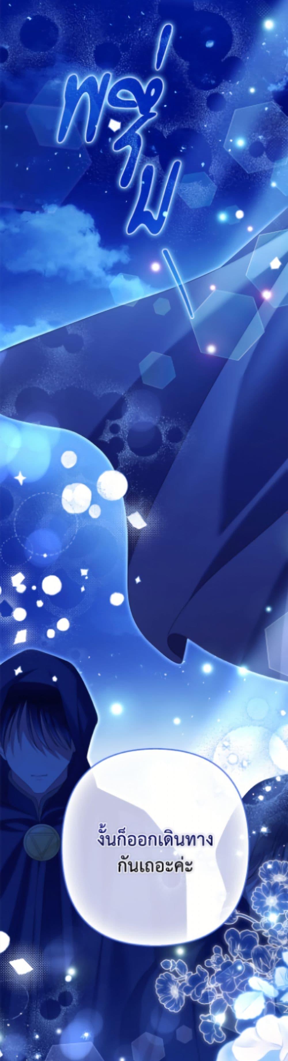 Manga-lc-com อ่านมังงะ อ่านการ์ตูน ออนไลน์ ฟรี Why Are You Obsessed With Your Fake Wife ตอนที่ 1 2 3 4 5 6 7 8 9 10 11 12 13 14 ฟรี ไม่มีโฆษณา Manga-lc - อ่าน มังงะ อ่าน การ์ตูน ออนไลน์ อ่านมังงะ ฟรี