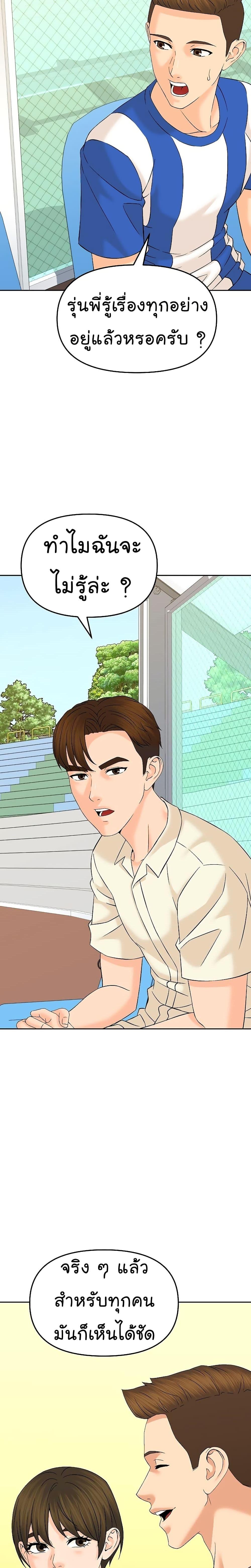 Manga-lc-com อ่านมังงะ อ่านการ์ตูน ออนไลน์ ฟรี From the Grave and Back ตอนที่ 1 2 3 4 5 6 7 8 9 10 11 12 13 14 ฟรี ไม่มีโฆษณา Manga-lc - อ่าน มังงะ อ่าน การ์ตูน ออนไลน์ อ่านมังงะ ฟรี