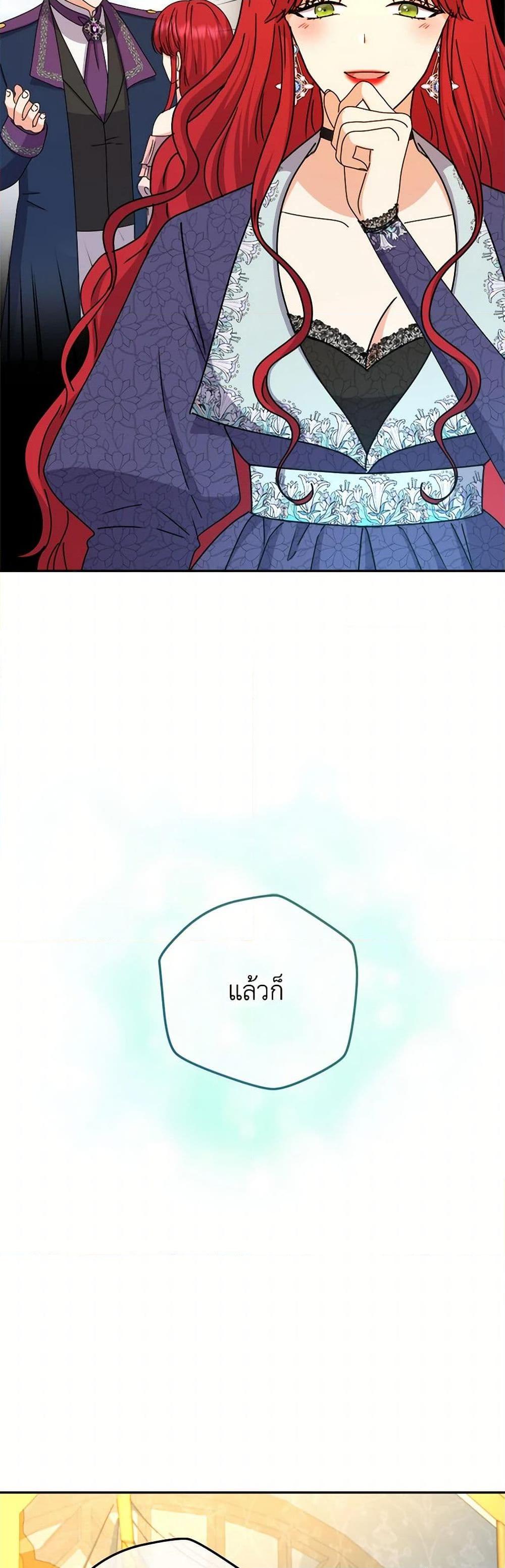 Manga-lc-com อ่านมังงะ อ่านการ์ตูน ออนไลน์ ฟรี From Maid to Queen ตอนที่ 1 2 3 4 5 6 7 8 9 10 11 12 13 14 ฟรี ไม่มีโฆษณา Manga-lc - อ่าน มังงะ อ่าน การ์ตูน ออนไลน์ อ่านมังงะ ฟรี