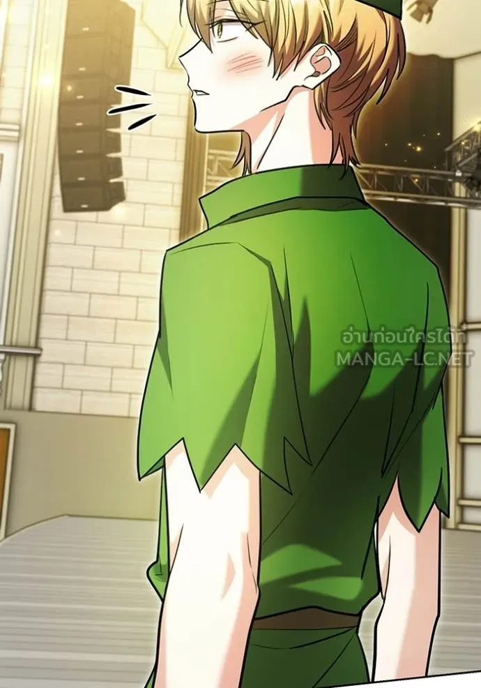 ออร่าดาราอัจฉริยะ ตอนที่ 85 รูปที่ 108