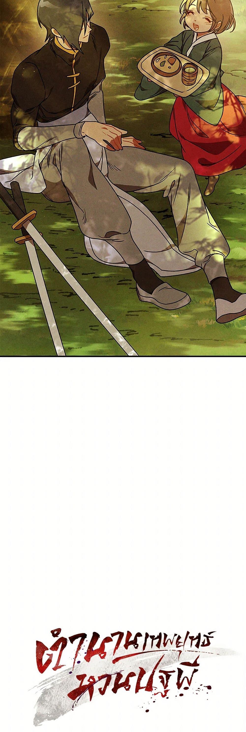 Manga-lc-com อ่านมังงะ อ่านการ์ตูน ออนไลน์ ฟรี Chronicles Of The Martial God’s Return ตอนที่ 1 2 3 4 5 6 7 8 9 10 11 12 13 14 ฟรี ไม่มีโฆษณา Manga-lc - อ่าน มังงะ อ่าน การ์ตูน ออนไลน์ อ่านมังงะ ฟรี