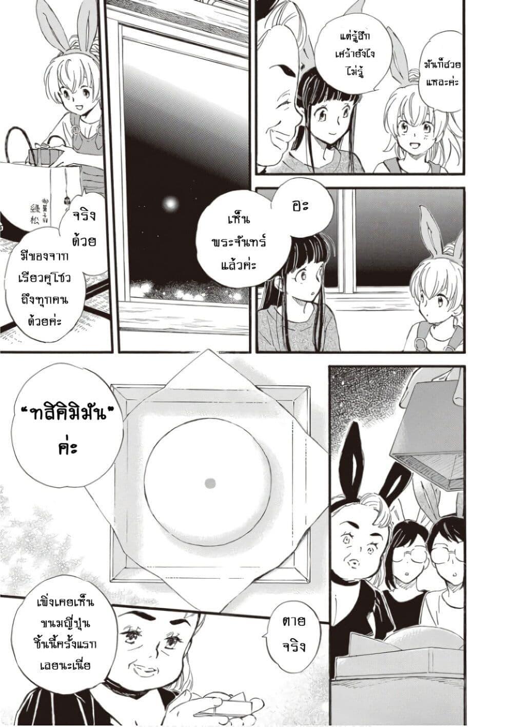 Manga-lc-com อ่านมังงะ อ่านการ์ตูน ออนไลน์ ฟรี Deaimon ตอนที่ 1 2 3 4 5 6 7 8 9 10 11 12 13 14 ฟรี ไม่มีโฆษณา Manga-lc - อ่าน มังงะ อ่าน การ์ตูน ออนไลน์ อ่านมังงะ ฟรี