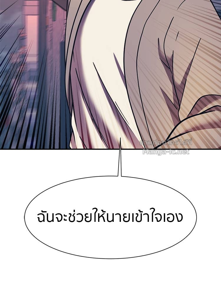 Doujin-Lc- อ่าน โดจิน มังฮวา เกาหลี ญี่ปุ่น จีน แปลไทย โคตรแกร่ง ตอนที่ 1 2 3 4 5 6 7 8 9 10 11 12 13 14 ฟรี ไม่มีโฆษณา อ่าน โดจิน Manhwa เกาหลี ญี่ปุ่น จีน เรามีครบ คัดมาให้เน้นๆ โดจิน 18+ รับประกันความฟินโดย Doujin Lc