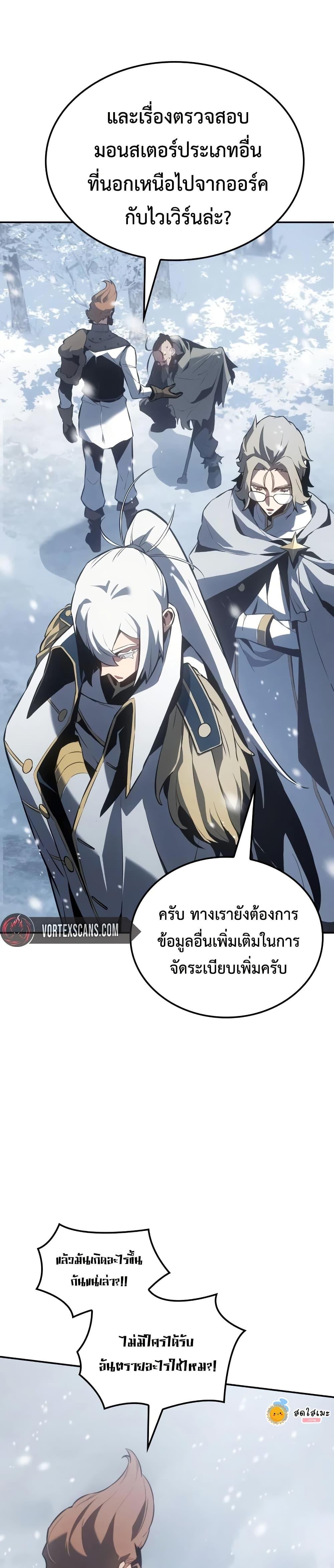 Manga-lc-com อ่านมังงะ อ่านการ์ตูน ออนไลน์ ฟรี Ice Lord ตอนที่ 1 2 3 4 5 6 7 8 9 10 11 12 13 14 ฟรี ไม่มีโฆษณา Manga-lc - อ่าน มังงะ อ่าน การ์ตูน ออนไลน์ อ่านมังงะ ฟรี
