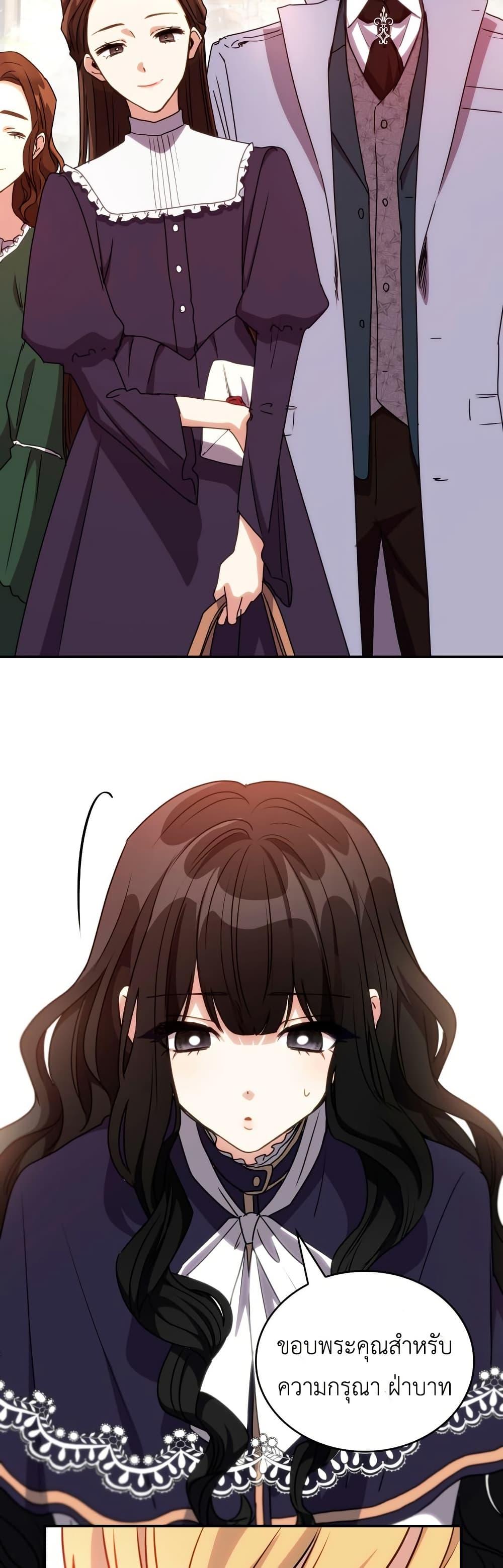 Manga-lc-com อ่านมังงะ อ่านการ์ตูน ออนไลน์ ฟรี I’m Doomed if They Become Obsessed ตอนที่ 1 2 3 4 5 6 7 8 9 10 11 12 13 14 ฟรี ไม่มีโฆษณา Manga-lc - อ่าน มังงะ อ่าน การ์ตูน ออนไลน์ อ่านมังงะ ฟรี