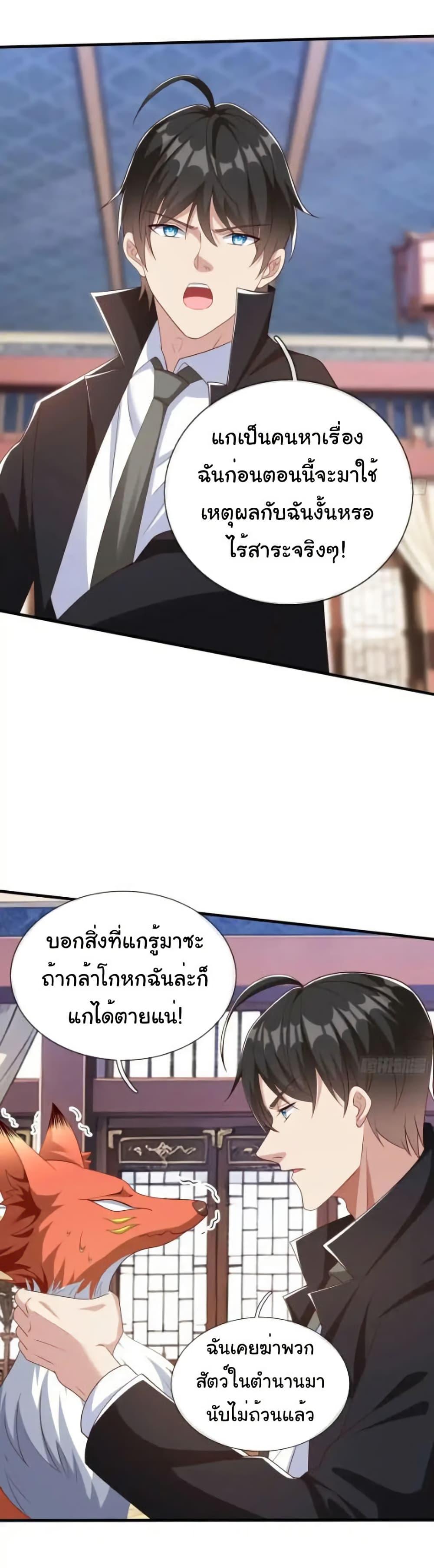 Manga-lc-com อ่านมังงะ อ่านการ์ตูน ออนไลน์ ฟรี I cultivated to become a god in the city ตอนที่ 1 2 3 4 5 6 7 8 9 10 11 12 13 14 ฟรี ไม่มีโฆษณา Manga-lc - อ่าน มังงะ อ่าน การ์ตูน ออนไลน์ อ่านมังงะ ฟรี