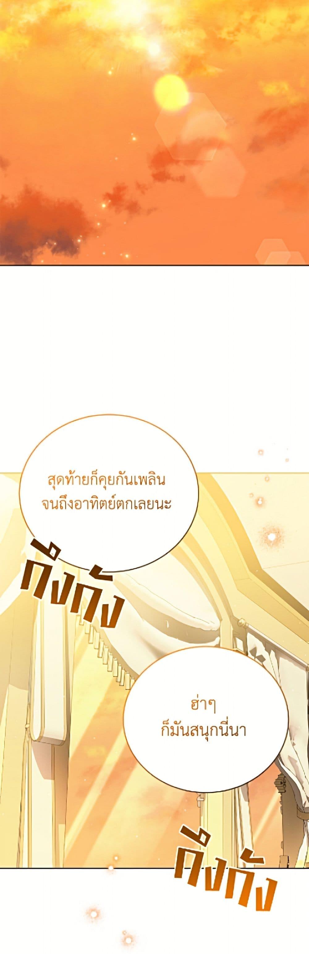 Manga-lc-com อ่านมังงะ อ่านการ์ตูน ออนไลน์ ฟรี The Viridescent Crown ตอนที่ 1 2 3 4 5 6 7 8 9 10 11 12 13 14 ฟรี ไม่มีโฆษณา Manga-lc - อ่าน มังงะ อ่าน การ์ตูน ออนไลน์ อ่านมังงะ ฟรี