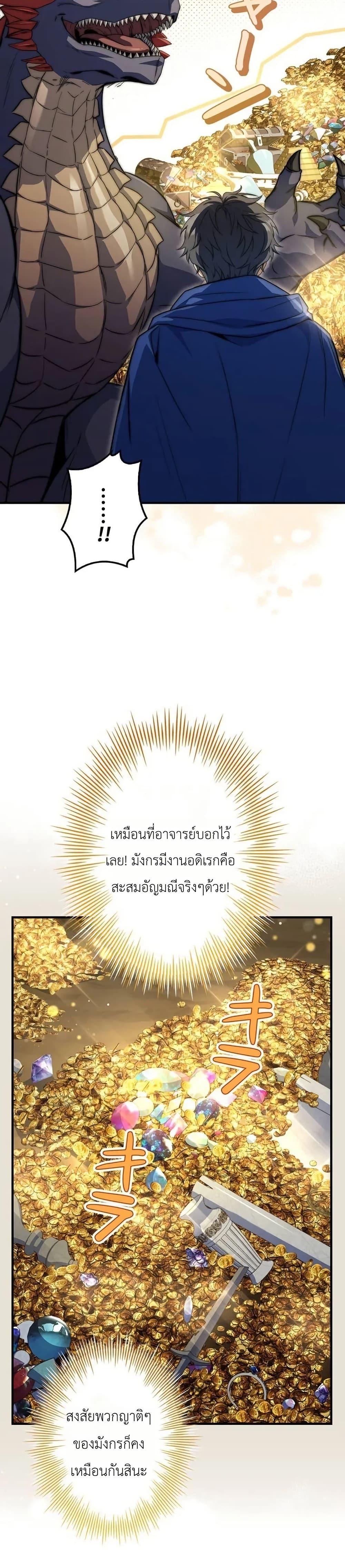 Manga-lc-com อ่านมังงะ อ่านการ์ตูน ออนไลน์ ฟรี I Became a Wizard in a Medieval Fantasy World ตอนที่ 1 2 3 4 5 6 7 8 9 10 11 12 13 14 ฟรี ไม่มีโฆษณา Manga-lc - อ่าน มังงะ อ่าน การ์ตูน ออนไลน์ อ่านมังงะ ฟรี