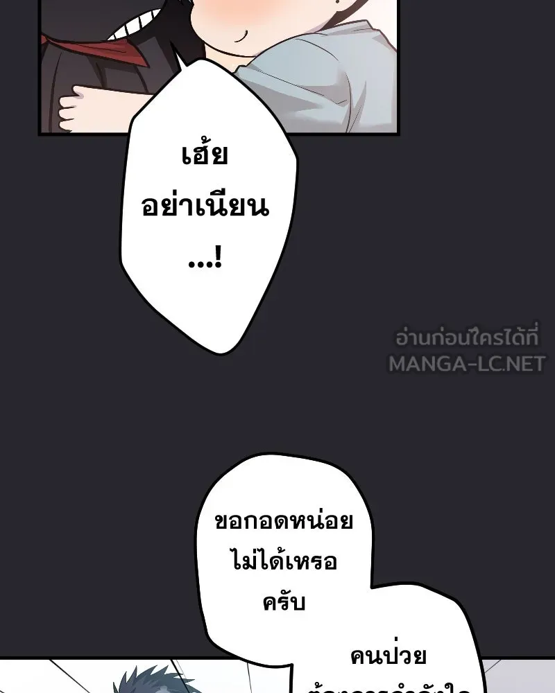 Promise of Death ตอนที่ ep22  ใครอีกคน รูปที่ 18