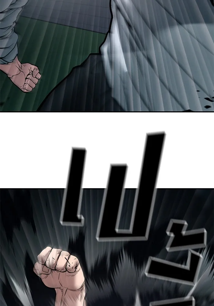 เลวฟาดเลว ตอนที่ 73 รูปที่ 32