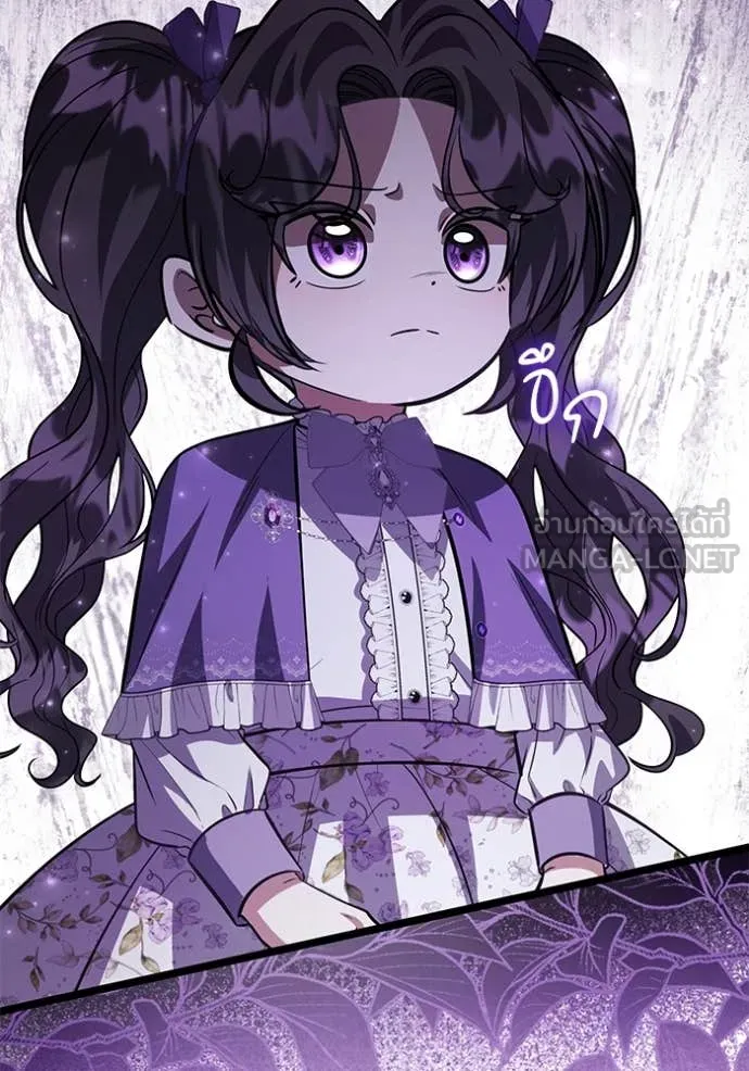 ป๊ะป๋าขา หนูลาแล้ว ตอนที่ 45 รูปที่ 52